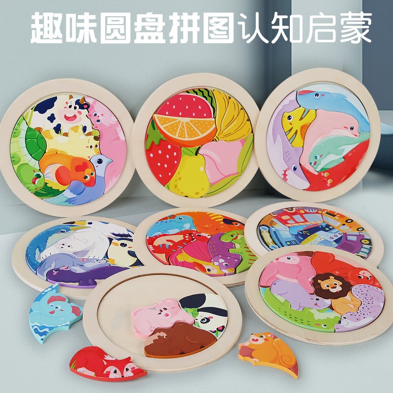 Wooden Children'S Animal Fruit Creative Three-Dimensional Round Jigsaw Puzzle Building Blocks Puzzle Tetris Building Blocks Toy - Image 2